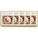 母の日 カレー ギフト カレー 【送料無料】 大豆ミート・キーマカレーセット カレー ギフト カレー 4000円 人気 3000円台 敬老会 プレゼント イベン...