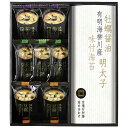 母の日 みそ汁 ギフト みそ汁 京懐石 和膳 詰合せ みそ汁 ギフト みそ汁 3000円 人気 2000円台 敬老会 プレゼント イベント 国産 セール sal...