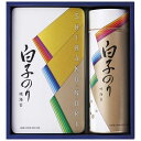 内祝 ギフト 海苔 ギフト 海苔 【送料無料】 白子のり 海苔詰合せ 海苔 内祝 お返し ギフトお祝い 贈答品 法事 仏事 香典返し 満中陰志 ギフト 海苔 4000円 人気 3000円台 敬老会 プレゼント イベント 国産 セール sa