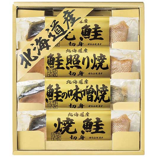 【P最大46倍】 内祝 ギフト 惣菜 ギフト 惣菜 【送料無料】 北海道 鮭三昧 惣菜 ギフト 惣菜 ...