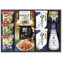母の日 みそ汁 ギフト みそ汁 【送料無料】 キッコーマン&アマノフーズ食卓詰合せ みそ汁 ギフト みそ汁 4000円 人気 3000円台 敬老会 プレゼント ...