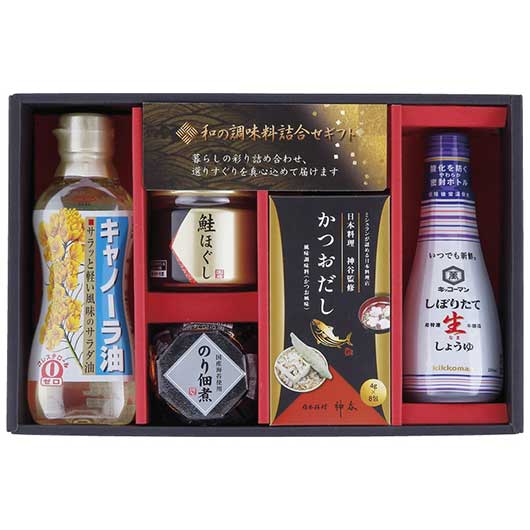 【クーポン有】 お歳暮 冬ギフト 調味料セット ギフト 調味料セット 【送料無料】 和の調味料詰合せ 調味料セット ギフト 調味料セット 3000円 人気 30...