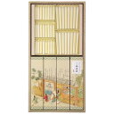 母の日 ギフト 線香 カメヤマ 吟撰仙年香 蜜ローソクセット(桐箱) 線香 ギフト 線香 3000円 人気 2000円台 敬老会 プレゼント イベント セール ...