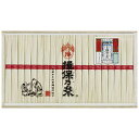 【今だけP最大47倍】 母の日 そうめん ギフト そうめん 【送料無料】 揖保乃糸 上級品 そうめん ギフト そうめん 5000円 人気 4000円台 敬老会 ...