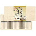 【今だけP最大47倍】 母の日 うどん ギフト うどん 【送料無料】 信州そば・讃岐うどん詰合せ うどん ギフト うどん 4000円 人気 3000円台 敬老会...