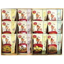 母の日 スープ ギフト スープ 【送料無料】 おかもと フリーズドライスープ スープ ギフト スープ 4000円 人気 4000円台 敬老会 プレゼント イベン...
