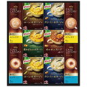 母の日 スープ ギフト スープ 【送料無料】 味の素〈ギフトレシピ〉クノールスープ&コーヒーギフト スープ ギフト スープ 5000円 人気 4000円台 敬老...