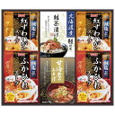 母の日 スープ ギフト スープ 【送料無料】 贅沢スープとお茶漬け・みそ汁詰合せ スープ ギフト スープ 4000円 人気 4000円台 敬老会 プレゼント イ...
