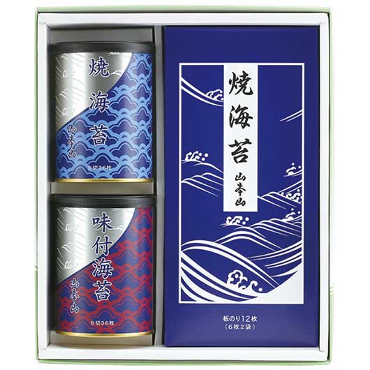 【クーポン有】 お歳暮 冬ギフト 海苔 ギフト 海苔 山本山 海苔詰合せ 海苔 内祝 お返し ギフトお祝い 贈答品 法事 仏事 香典返し 満中陰志 ギフト 海苔...