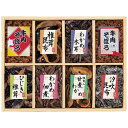 母の日 佃煮 ギフト 佃煮 【送料無料】 廣川昆布 風味彩々 8品佃煮詰合せ 佃煮 ギフト 佃煮 4000円 人気 3000円台 敬老会 プレゼント イベント ...