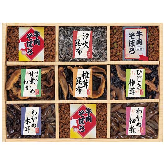 【クーポン有】 お歳暮 冬ギフト 佃煮 ギフト 佃煮 【送料無料】 廣川昆布 風味彩々 9品佃煮詰合せ 佃煮 ギフト 佃煮 4000円 人気 4000円台 敬老...