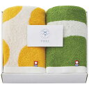 母の日 プチギフト 退職 タオル 【送料無料】 〈今治名工〉フェイスタオル2P オレンジ×グリーン フェイスタオル ギフト 退職 産休 ありがとう ギフト フェ...