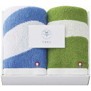 母の日 プチギフト 退職 タオル 【送料無料】 〈今治名工〉フェイスタオル2P ブルー×グリーン フェイスタオル ギフト 退職 産休 ありがとう ギフト フェイ...
