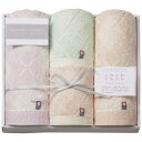 【9日20時〜P最大47倍】【15%OFF】 母の日 プチギフト 退職 タオル 【送料無料】 今治クラシック〈ふわもち甘撚り〉フェイスタオル2P&ウォッシュタオ...