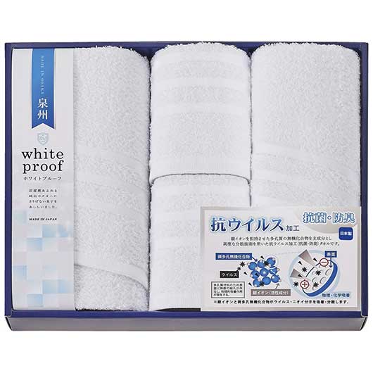 【大感謝祭P最大46.5倍】【10%OFF】 お歳暮 冬ギフト プチギフト 退職 タオル 【送料無料】 〈抗ウイルス加工〉フェイスタオル2P＆ハンドタオル2P フェイスタオル ギフト 退職 大量 産休 ギフト フェイスタオル 30