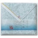 【今だけP最大47倍】【10%OFF】 母の日 プチギフト 退職 タオル 【送料無料】 今治製タオル〈しまなみ匠の彩〉バスタオル バスタオル 初盆 お返し 品 ...