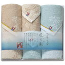 【9日20時〜P最大47倍】【15%OFF】 母の日 プチギフト 退職 タオル 【送料無料】 今治製タオル〈しまなみ匠の彩〉フェイスタオル2P&ウォッシュタオル...