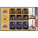 母の日 みそ汁 ギフト みそ汁 【送料無料】 贅沢フリーズドライと海の幸 みそ汁 ギフト みそ汁 6000円 人気 6000円台 敬老会 プレゼント イベント ...
