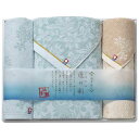 【20%OFF】 お中元 プチギフト 退職 タオル 【送料無料】 今治製タオル〈しまなみ匠の彩〉タオルセット タオル 敬老会 プレゼント デイサービス 施設 安...