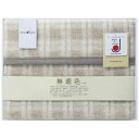【今だけP最大47倍】 母の日 ギフト 毛布・ブランケット 【送料無料】 ディアジャパン 無着色アルパカ入りウール混綿毛布(毛羽部分) 毛布・ブランケット ギフ...