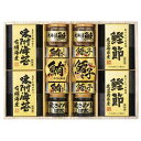 【26%OFF】 母の日 みそ汁 ギフト みそ汁 【送料無料】 美味之誉 詰合せ みそ汁 ギフト 激安 みそ汁 8000円 人気 8000円台 敬老会 プレゼン...