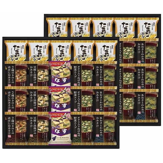 【クーポン有】【13%OFF】 お歳暮 冬ギフト スープ ギフト スープ 【送料無料】 フリーズドライ バラエティセット スープ ギフト 激安 スープ 9000...