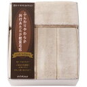 【9日20時〜P最大47倍】 母の日 ギフト 毛布・ブランケット 【送料無料】 西川 日本製衿付あたたか軽量毛布(毛羽部分) 毛布・ブランケット ギフト 毛布・...