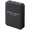 ギフト モバイルバッテリー STAR★LIGHT 乾電池式モバイルバッテリー モバイルバッテリー ギフト モバイルバッテリー 1500円 人気 1000円台 敬...