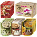 母の日 スープ ギフト スープ 【送料無料】 カゴメ 野菜たっぷりスープギフト スープ ギフト スープ 8000円 人気 8000円台 敬老会 プレゼント イベ...
