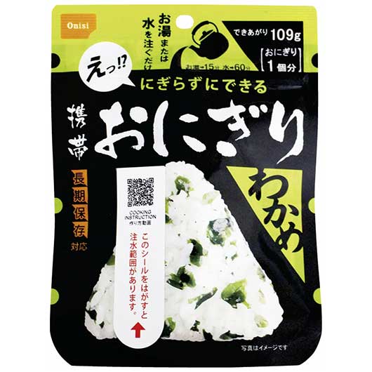 内祝 ギフト 防災グッズ 【送料無料】 尾西食品 携帯おにぎりわかめ（50袋入） 非常食 防災グッズ セット 防災訓練 ギフト 非常食 人気 10000円台 敬老会 プレゼント イベント セール sale