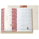 【クーポン有】 お中元 プチギフト 退職 タオル 【送料無料】 祝七宝 フェイスタオル2P(国産木箱入) フェイスタオル 初盆 お返し 品 ギフト 退職 産休 ...