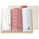 【クーポン有】 お中元 プチギフト 退職 タオル 【送料無料】 祝七宝 フェイスタオル3P(国産木箱入) フェイスタオル 初盆 お返し 品 ギフト 退職 産休 ...