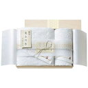 【今だけP最大47倍】 母の日 プチギフト 退職 タオル 【送料無料】 今治極選魔法の糸 バスタオル&フェイスタオル(国産木箱入) バスタオル 初盆 お返し 品...