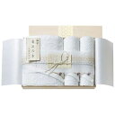 母の日 プチギフト 退職 タオル 【送料無料】 今治極選魔法の糸 バスタオル&フェイスタオル2P(国産木箱入) バスタオル ギフト 退職 産休 ありがとう ギフ...