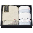 お中元 プチギフト 退職 タオル 【送料無料】 瀬戸内テーラー〈あかつき〉タオルセット ベージュ タオル 敬老会 プレゼント デイサービス 施設 安い 初盆 お...