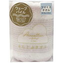 【クーポン有】 お中元 プチギフト 退職 タオル 【送料無料】 そらとぶタオル〈エアーフィーリング〉ウェーブフェイスタオル ピンク フェイスタオル 初盆 お返し...