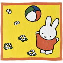 【クーポン有】 お中元 プチギフト 退職 タオル ミッフィー 楽しいボールあそび 湯上げタオル バスタオル 初盆 お返し 品 ギフト 退職 産休 ありがとう ギ...