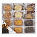 【今だけP最大47倍】 母の日 お菓子 プチギフト お菓子 おしゃれ 【送料無料】 坂井宏行のこだわり洋菓子 リーブルC 焼菓子セット プチギフト お菓子 ギフ...