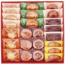【今だけP最大47倍】 母の日 お菓子 プチギフト お菓子 おしゃれ 【送料無料】 井桁堂 エレガント24個入 焼菓子セット プチギフト お菓子 ギフト 焼菓子...