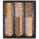 父の日 お菓子 プチギフト お菓子 クッキー 【送料無料】 神戸浪漫 神戸トラッドクッキー クッキー プチギフト お菓子 ギフト クッキー 3000円 人気 2...