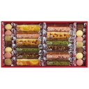 【今だけP最大47倍】 母の日 お菓子 プチギフト お菓子 おしゃれ 【送料無料】 ひととえ キュートセレクション 焼菓子セット プチギフト お菓子 ギフト 焼...