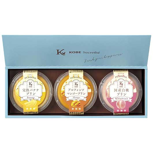 【クーポン有】 お歳暮 冬ギフト お菓子 クリスマス お菓子 個包装 【送料無料】 神戸シュクレテ フルーツプリン詰合せ プリン 敬老会 プレゼント デイサービ...