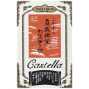 プチギフト お菓子 おしゃれ 長崎堂 カステーラ 焼菓子セット プチギフト お菓子 ギフト 焼菓子セット 700円 人気 600円台 敬老会 プレゼント イベン...