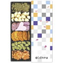 【クーポン有】 お歳暮 冬ギフト お菓子 ハロウィン お菓子 個包装 【送料無料】 Oldnew 彩 あられ せんべい プチギフト お菓子 ギフト せんべい 3000円 人気 2000円台 敬老会 プレゼント イベント 国産 スイーツ 煎餅