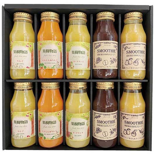 【クーポン有】 お歳暮 冬ギフト ギフト ジュース 【送料無料】 果樹物語 国産果汁のジュース&スムージー10本セット ジュース ギフト ジュース 7000円 ...