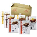 \楽天1位/ お歳暮 冬ギフト カレー ギフト カレー 博多華味鳥 カレーセット 6食入 カレー ギフト カレー 2000円 人気 2000円台 敬老会 プレゼ...