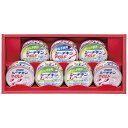 【クーポン有】 敬老の日 缶詰 ギフト 缶詰 【送料無料】 はごろもフーズ シーチキンギフト 缶詰 ギフト 缶詰 4000円 人気 3000円台 敬老会 プレゼ...