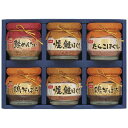 【今だけP最大47倍】 母の日 缶詰 ギフト 缶詰 【送料無料】 ニッスイ 瓶詰ギフトセット 缶詰 ギフト 缶詰 5000円 人気 4000円台 敬老会 プレゼ...