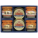 \楽天1位/ お歳暮 冬ギフト 缶詰 ギフト 缶詰 【送料無料】 ニッスイ 紅ずわいがに缶詰・瓶詰ギフトセット 缶詰 ギフト 缶詰 5000円 人気 4000円...