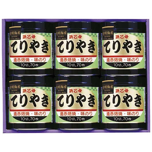 【P最大47倍】 内祝 ギフト 海苔 ギフト 海苔 【送料無料】 浜乙女 遠赤焙焼 味のりてりやき 海苔 内祝 お返し ギフトお祝い 贈答品 法事 仏事 香典返し 満中陰志 ギフト 海苔 5000円 人気 5000円台 敬老会 プレゼント